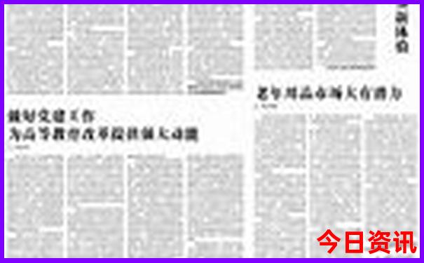省内旅游景点排行榜前十名